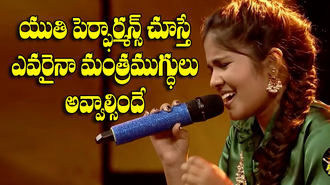 Aakasham yenatidho Yuti Mind Blowing Perfomance in Sarigamapa