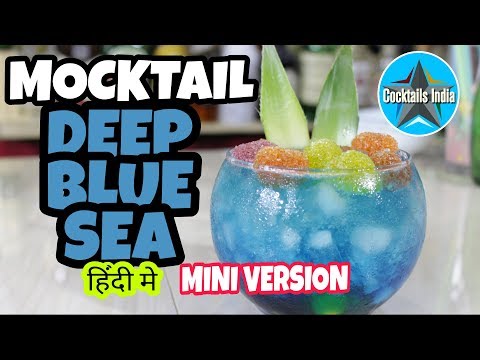 how-to-make-mocktail-deep-blue-sea-|-in-hindi-|-mocktail-recipe