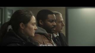 מבוקש מספר אחת (2023) To Catch a Killer