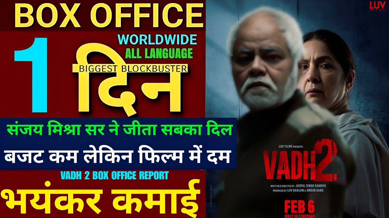 vadh 2 box office collection,vadh 2 movie review reaction,vadh 2 hit or flop,vadh 2 review,sanjay m