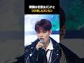 ［Stray Kids］歌声が圧巻すぎるスンミンとYBのコラボステージ