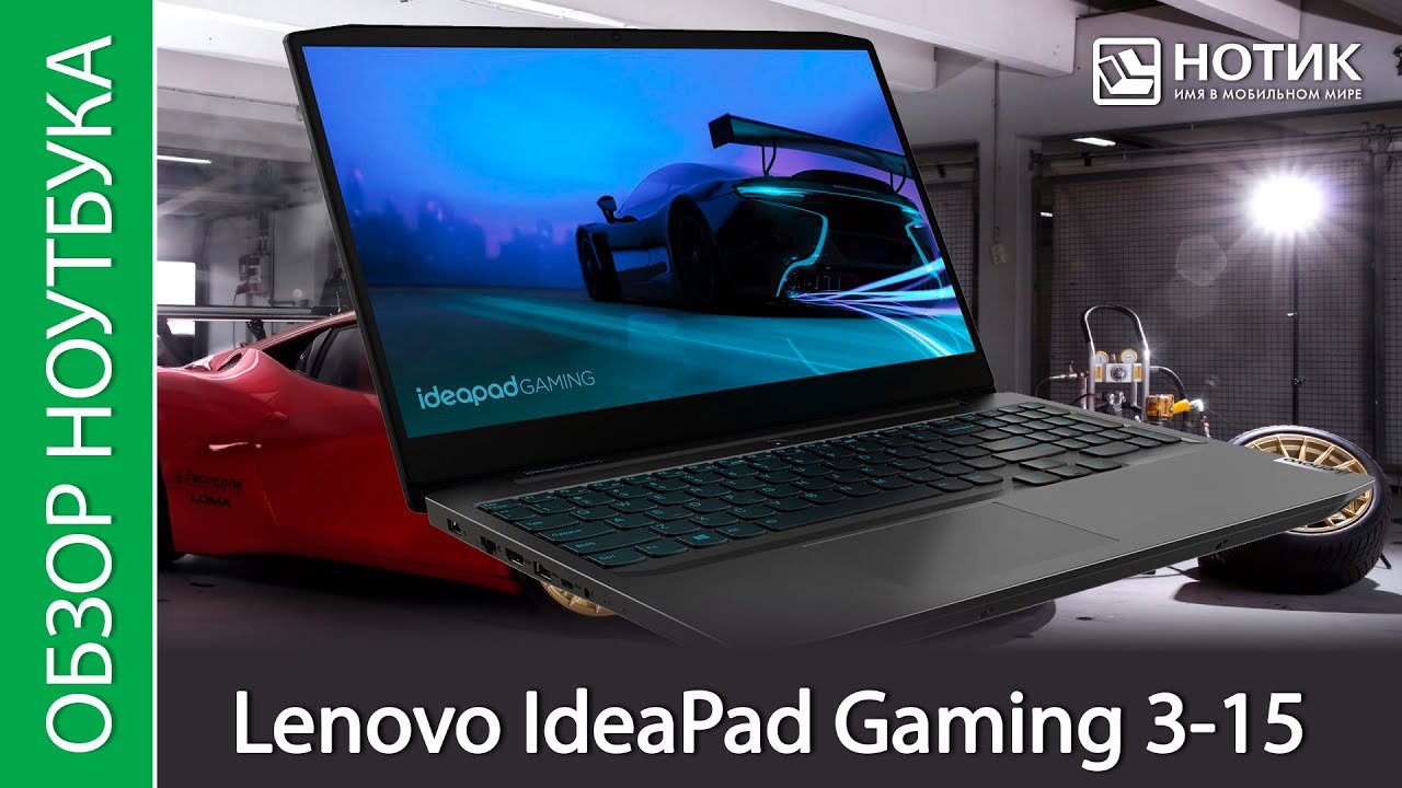 Ноутбук Lenovo Ideapad 3 15 Купить