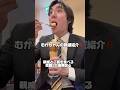 日曜日に親戚と一緒にお昼ご飯を食べる鳶職28歳無関心#無関心 #鳶職 #ルーティン #職人 #飯テロ