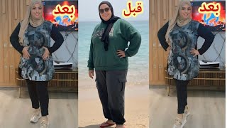 كيفاش نقست 28كيلو في شهرين فقط بدون رجيم ولا رياضة بدون ترهلات أقوى وصفة للكرش وجناب بدون حرامان👌4k screenshot 4