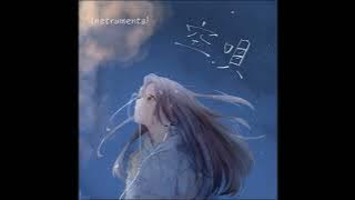 Kentaro - 空唄（feat.汐菜） Official Instrumental