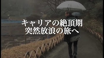 映画『アニメ師・杉井ギサブロー』予告編　