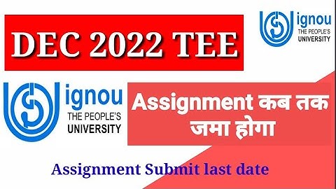 Ignou DEC 2022 TEE Assingment submit last date | Ignou