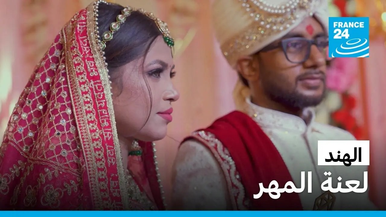 �����: ���� ����� � ����� 24 / FRANCE 24
 - نشر قبل 4 ساعة