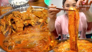 Real Mukbang▶ Kimchi-jjim "Braised Pork Back Bone Stew with Kimchi" ☆ The Rice Thief 😎