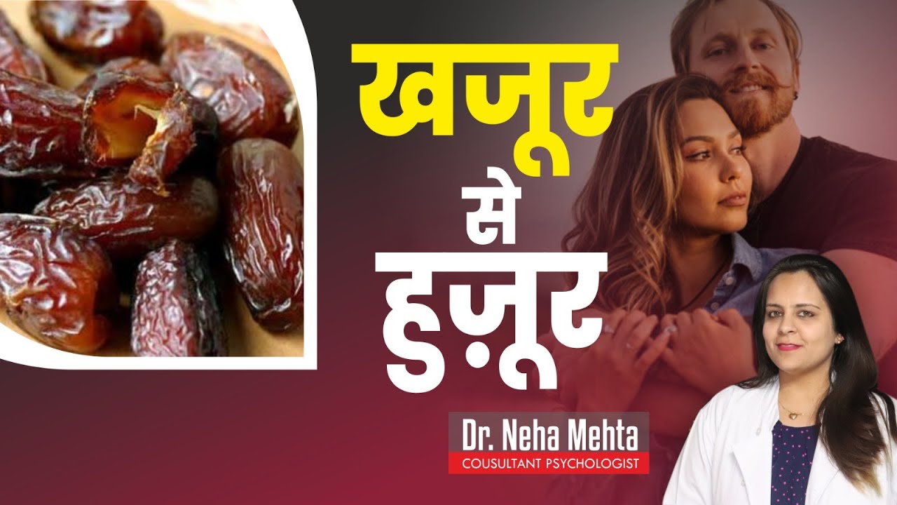          Dr Neha Mehta