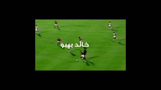 ذكري فوز الاهلى على الزمالك 6 / 1 🦅❤ اهداف الاهلي و الزمالك 🥰 _ بيبو و بشير بيبو و الجون 🤣🤣🤣🤣