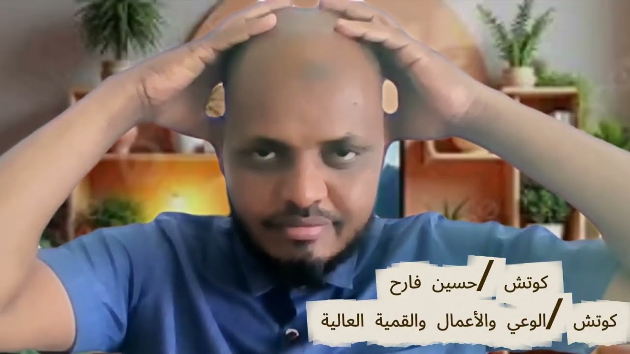 Sirta iyo faa’iidada ku jirta marka aad qaadato mas’uuliyadda noloshaada, fadlan halkan ka daawo.