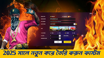 how to make free fire custom room | ২০২৫ সালে নতুন করে তৈরি করুন কাস্টম @ar.ashik gaming