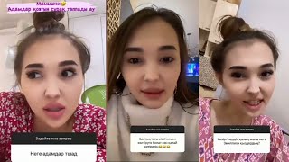 картинка: Салтанат ае жігіттер туралы