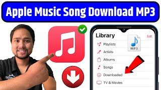 Download Songs From Apple Music | Apple Music Se Gane Kaise Download Kare | Apple Music MP3 Download