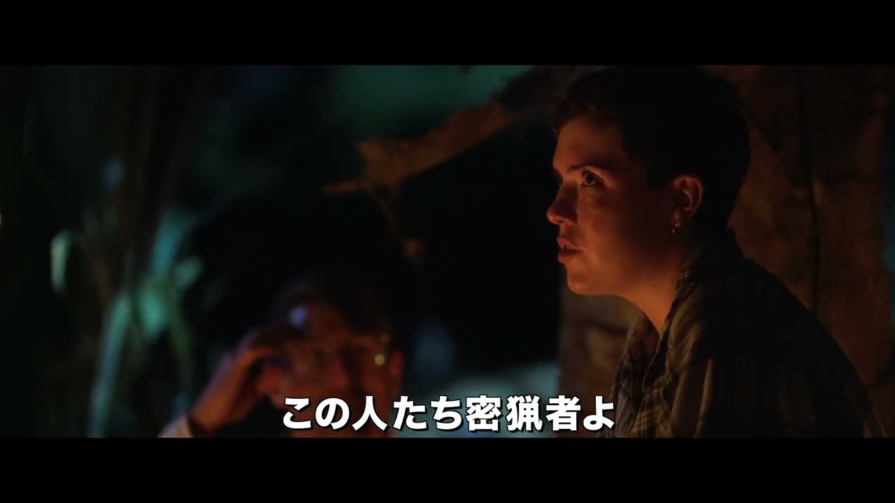 クルーガー 絶滅危惧種 あらすじ感想と評価解説 サバイバル映画として 密猟の現実 と共に脱出劇と自然界の掟を描く 映画という星空を知るひとよ94 クルーガー 絶滅危惧種 あらすじ感想と評価解説 サバイバル映画として 密猟の現実 と共に脱出劇と自然界の掟を描く 映画という星空を知るひとよ94