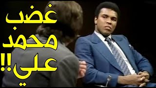 عندما كاد محمد علي يضرب المذيع لأنه تكلم عن زوجته وماذا قال عن التعري(أجمل ما قال محمد علي)!