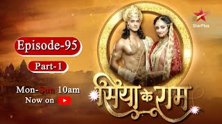 Siya Ke Ram- Season 1 | Episode 95 - Part 1