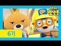 12화 우리들의 놀이터 | 친구들이 뽀로로에게 화가났다?! | 뽀로로 6기