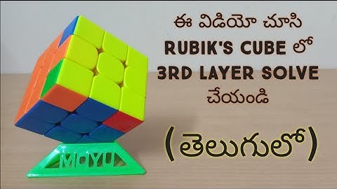 Solve 3rd layer in Rubik
