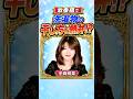 中森明菜が熱く語った内容とは