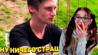 ЗАСМЕЯЛСЯ - ПОДПИСАЛСЯ!! ЛУЧШИЕ ПРИКОЛЫ 2020 ТЕСТ НА ПСИХИКУ УГАР! #287 РЕАКЦИЯ