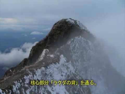 大山登山 主峰の縦走 峰々の眺望と痩せ尾根 Youtube