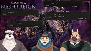 【ナイトレイン配信】くっく家と夜渡りしようぜっ！【獣Vtuber】