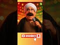 الندل لو عاب الندل لو عاب