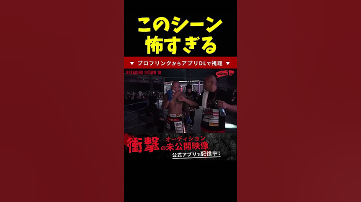 ダイスケを処理した後の啓之助さんがクソカッコ良すぎる