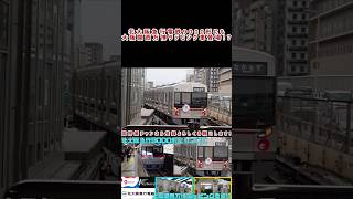 北大阪急行電鉄9000形にも大阪関西万博ラッピング車登場!?#北大阪急行9000形大阪関西万博ラッピング車
