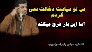 چرا این بار فرق میکند؟!...