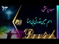 Esme Isa Ghodratis Bi Hamta اسم عيسا قدرتی است بی همتا Esme Isa Ghodratis Bi Hamta اسم عيسا قدرتی است بی همتا