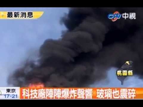 平鎮科技公司油料機爆 百員工疏散