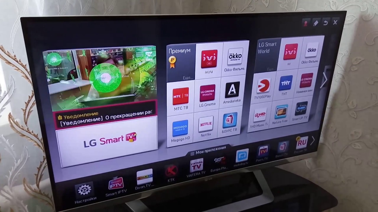 Ютуб tv lg. LG 47lm670t. LG смарт ТВ 2013 года. LG 42la620v. LG Smart TV старые модели.