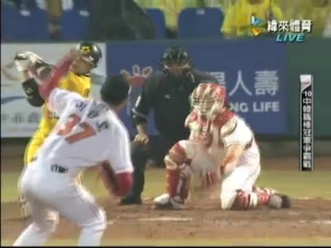 2011亞洲職棒大賽 台韓大戰 兄弟象 vs SK飛龍隊 精彩吃k秀! - YouTube