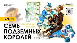 🎙️ Арестович: Аудиокнига 