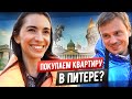 Почему мы не едем обратно в Калифорнию