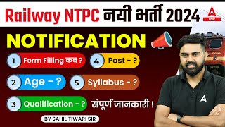 RRB NTPC New Vacancy 2024 | RRB NTPC Syllabus, Age, Form Date, Posts | Railway New Vacancy 2024