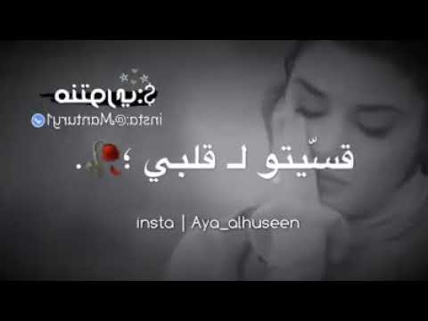 حرقت الصور وبليله مافيها قمر حالات واتس اب حزينه