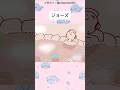 ジョーズ【ブルアカ】