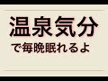 冷え性、肩こり、不眠症の方に喜ばれている西川のドクターセラ