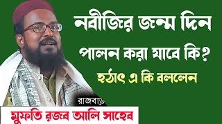 Video Download