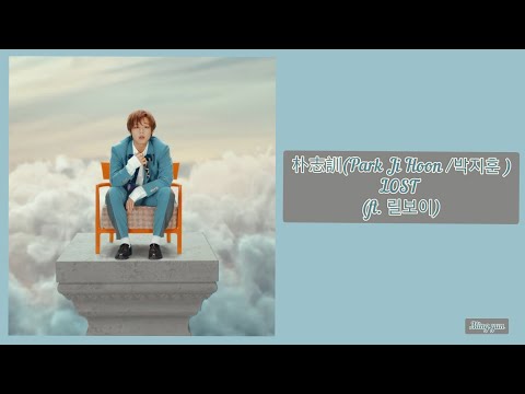【韓繁中字】 朴志訓(Park Ji Hoon /박지훈 )  - LOST (ft. 릴보이)