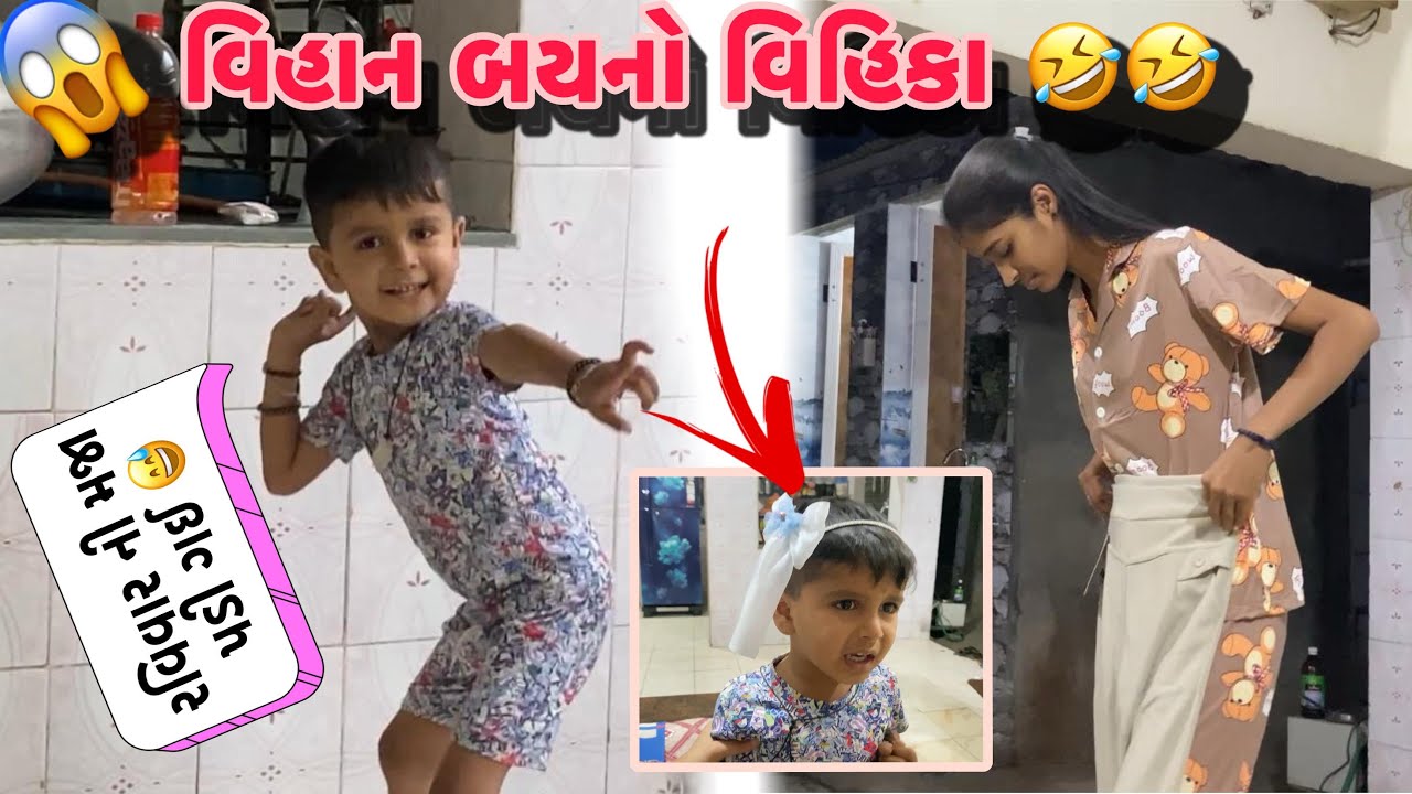 Mummy a kayri Mara mate shopping 🤭😍