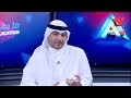 برنامج A2Z - الأربعاء 25/6/2025