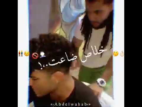 حالات واتس مهرجانات 2021 مهرجان خلاص الصحبة كريم كريستيانو