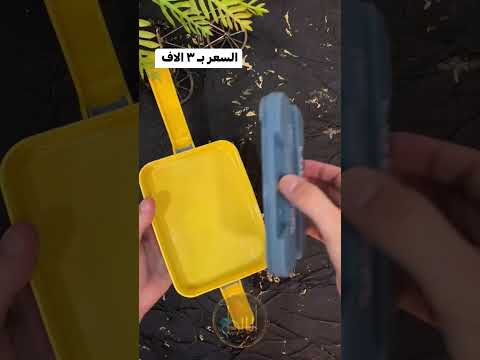 تفاصيل المنتج حافظة طعام بلاستك حجمها ١٠٠٠ مل متوفره ب ٤ الوان السعر ب ٣ الاف