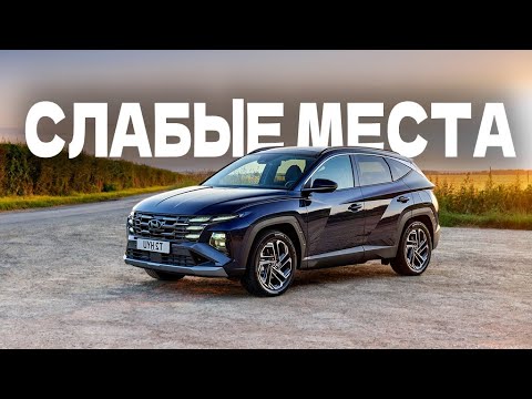 Hyundai Tucson IV