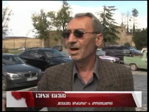 ჯარიმები გარემოს დაბინძურებისთვის